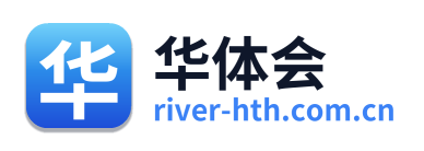华体会